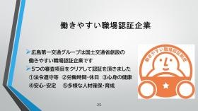 事業所の情報＿００７