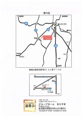事業所の情報＿００４