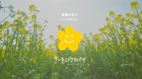 コーポレートキャラクターの「あえる」です