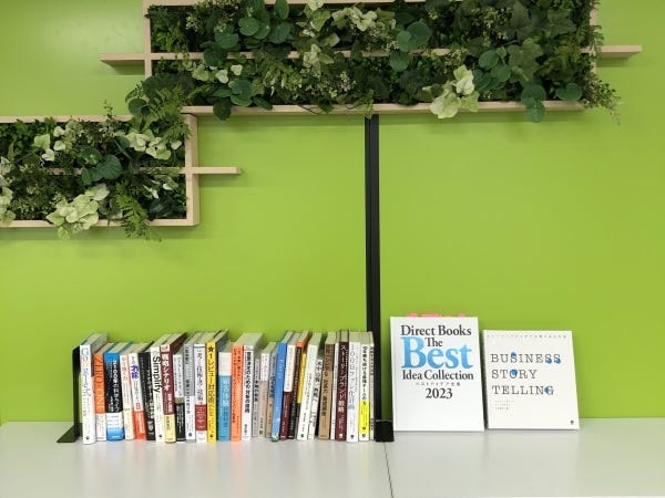 「良質なアウトプットは良質なインプットから」図書コーナーには、社長選書およびビジネス選書が並んでいます。