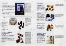 事業所の情報＿００５