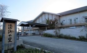 特別養護老人ホーム清洲の里