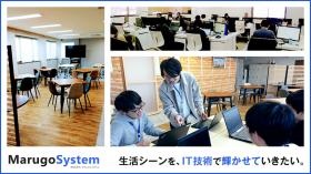 アットホームで働きやすい職場です！