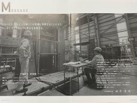 事業所の情報＿００２