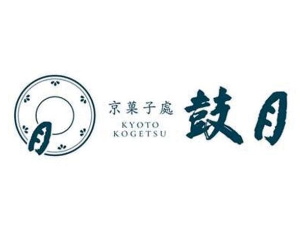 和菓子の催事販売スタッフ（奈良近鉄店勤務）