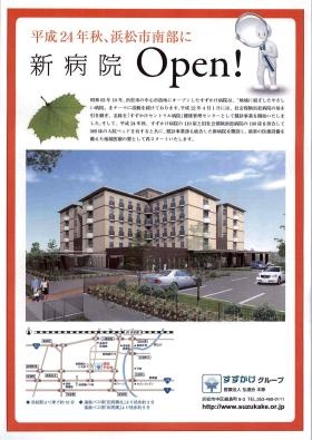 事業所の情報＿００１