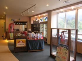 事業所の情報＿００４