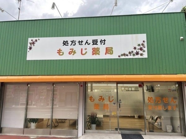 しっかり腰を据えてお仕事したい方にピッタリです。