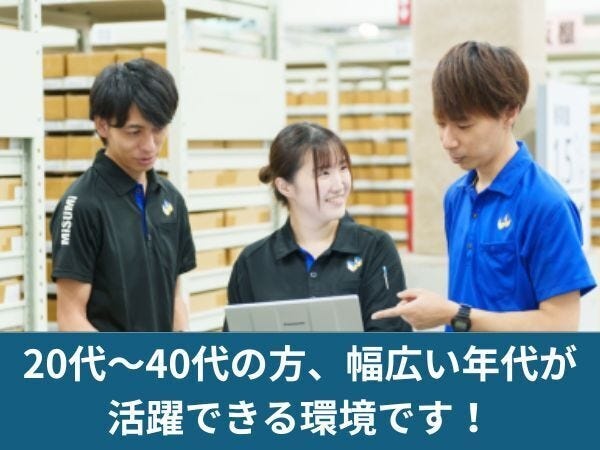 ★オープニングスタッフ募集★これまでの経験よりも、あなたの「挑戦する気持ち」を何より重視します！