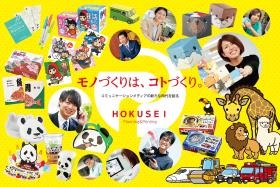 モノづくりはコトづくり