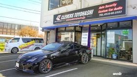 クレヴァーズ豊橋