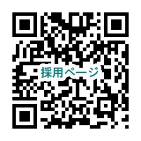 採用ページ／各工程を動画でご覧いただけます。