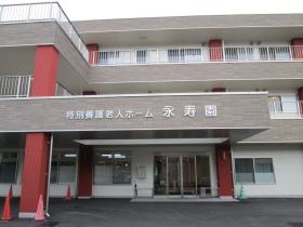 事業所の情報＿００１