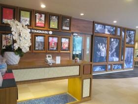 事業所の情報＿００２