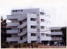 事業所の情報＿００２