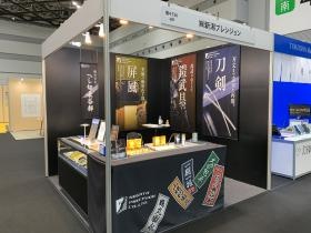 東京ギフトショー出展ブース