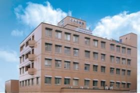 今野病院