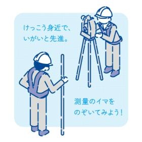 事業所の情報＿００４