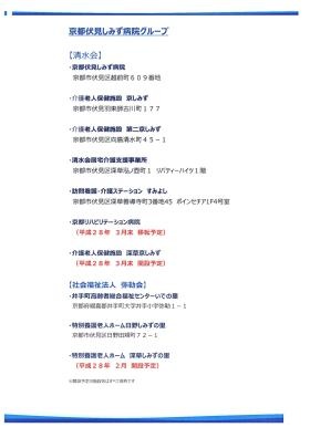 事業所の情報＿００９