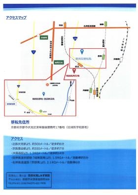 事業所の情報＿００５