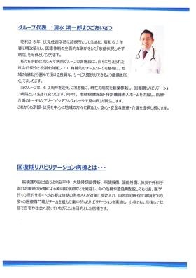 事業所の情報＿００６