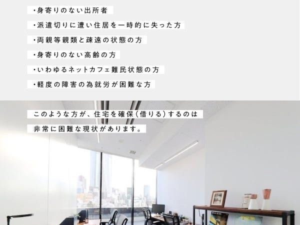 SNS等の広告運用等の運用サポート・広告運用のサポート（高校生歓迎）