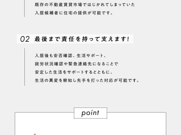 SNS等の広告運用等の運用サポート・広告運用のサポート（高校生歓迎）