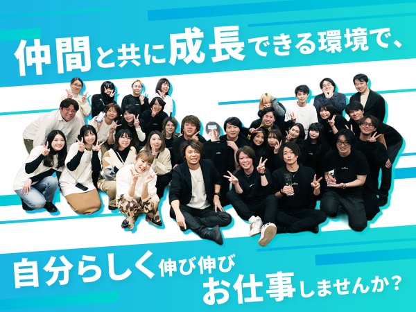 フロントエンドエンジニア・正社員・ウェブデザイナー