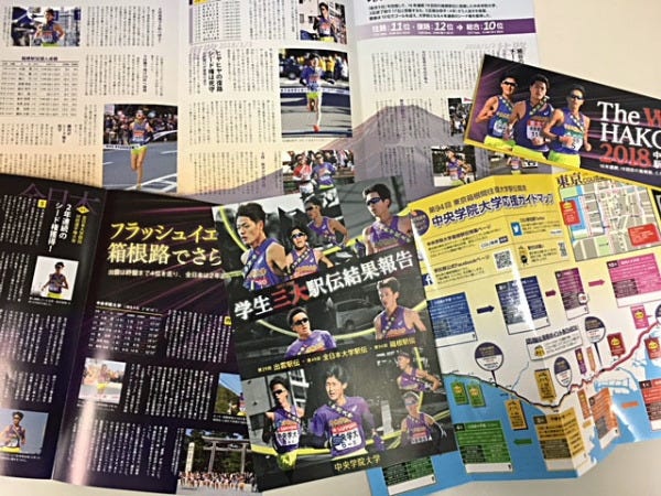 学校向け制作事例。年間定期案件もあります。