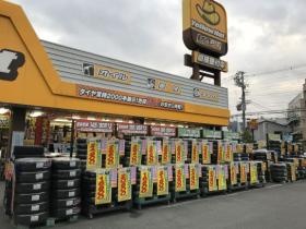 店舗外観イメージ