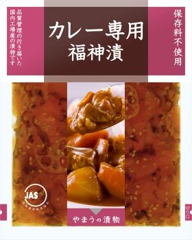 弊社を代表する商品です