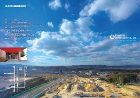 事業所の情報＿００１