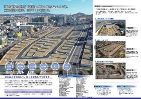 事業所の情報＿００２