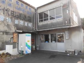 事業所の情報＿００２