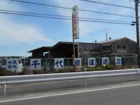 事業所の情報＿００５