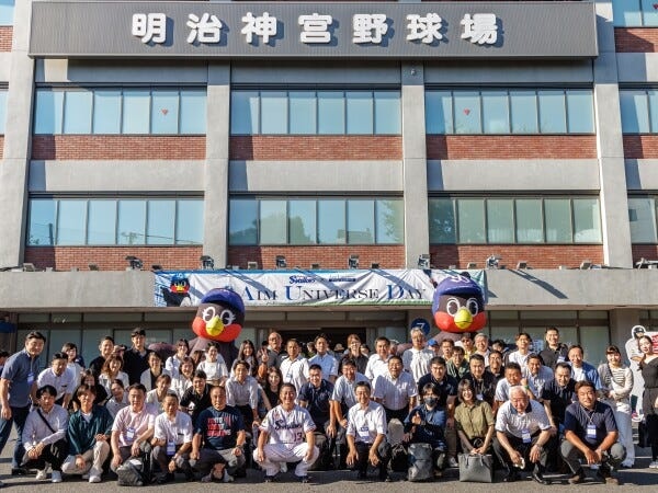 年に一度の社名を冠したプロ野球公式戦「アイム・ユニバースDAY」今年でヤクルトスワローズ公式スポンサー15年目