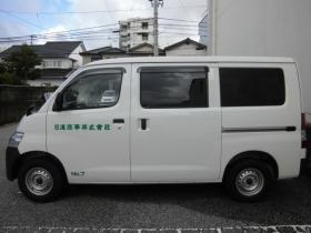 事業所の情報＿００３