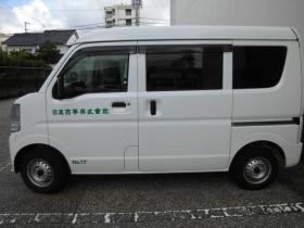 事業所の情報＿００４