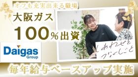 事業所の情報＿００１