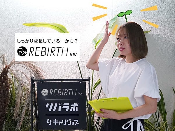 採用人事・採用担当（未経験OK・私服OK）