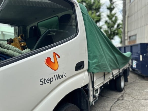 ご応募お待ちしております！