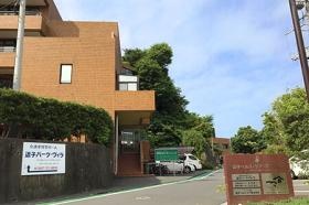 逗子ヘルスケアマンション敷地入口