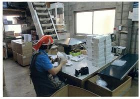 事業所の情報＿００７