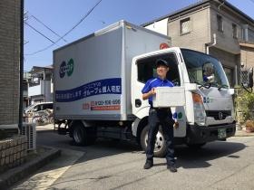 『コープさん』が地域に貢献♪