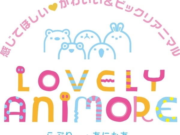 接客スタッフ・アニマルパークのスタッフ（未経験OK）