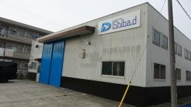 株式会社芝電気