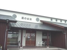 事業所の情報＿００４