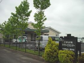 事業所の情報＿００６