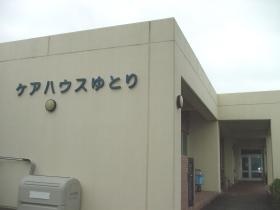 事業所の情報＿００３