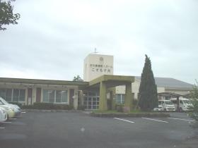 事業所の情報＿００１